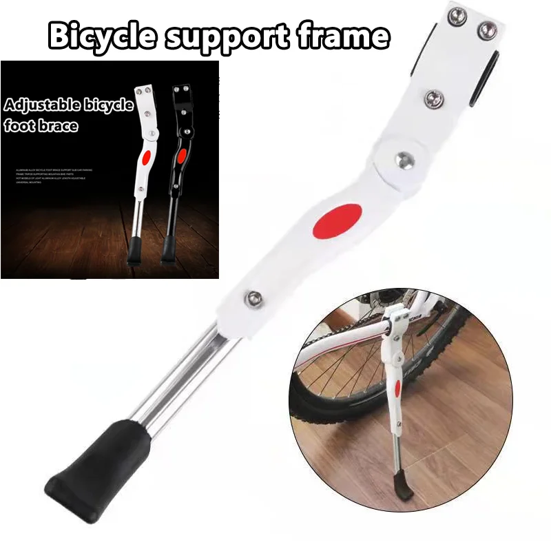 Suitable for a variety Bicycle Kickstand Parking Rack Bicycle Side Support Kickstand For 22 24 26 Inch Road Mountain  Bike