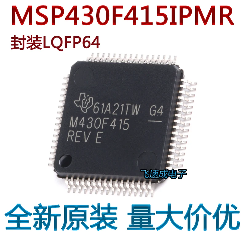 

(5PCS/LOT) MSP430F415IPMR LQFP-64 16 - MCU New Original Stock Power chip