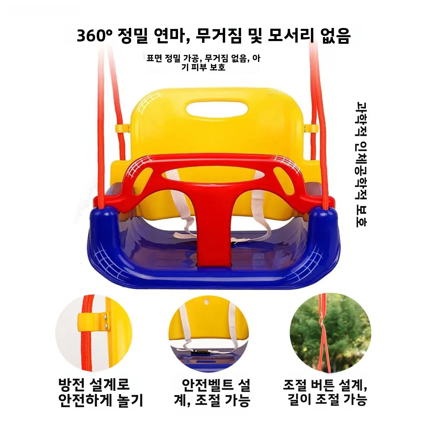 3-in- 어린이 야외 그네 실내 가정용 흔들의자 장난감 행잉 침대 서스펜션 의자 유리섬유 브래킷