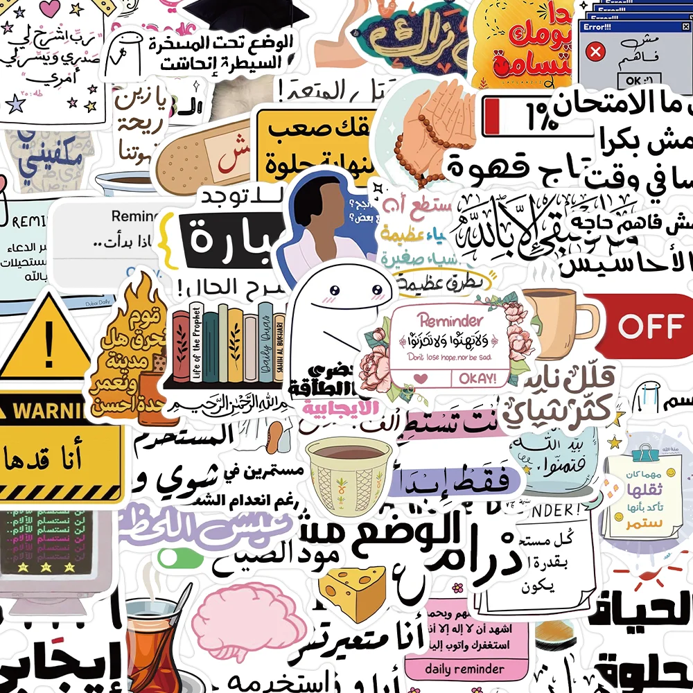 50 arabische Graffiti-Aufkleber, lebendige Aufkleber, geeignet für Wasserflaschen, Laptops, Handyhüllen, Koffer, Skateboards, Gitarren, Geschenkboxen, Partydekorationen – Detail 6