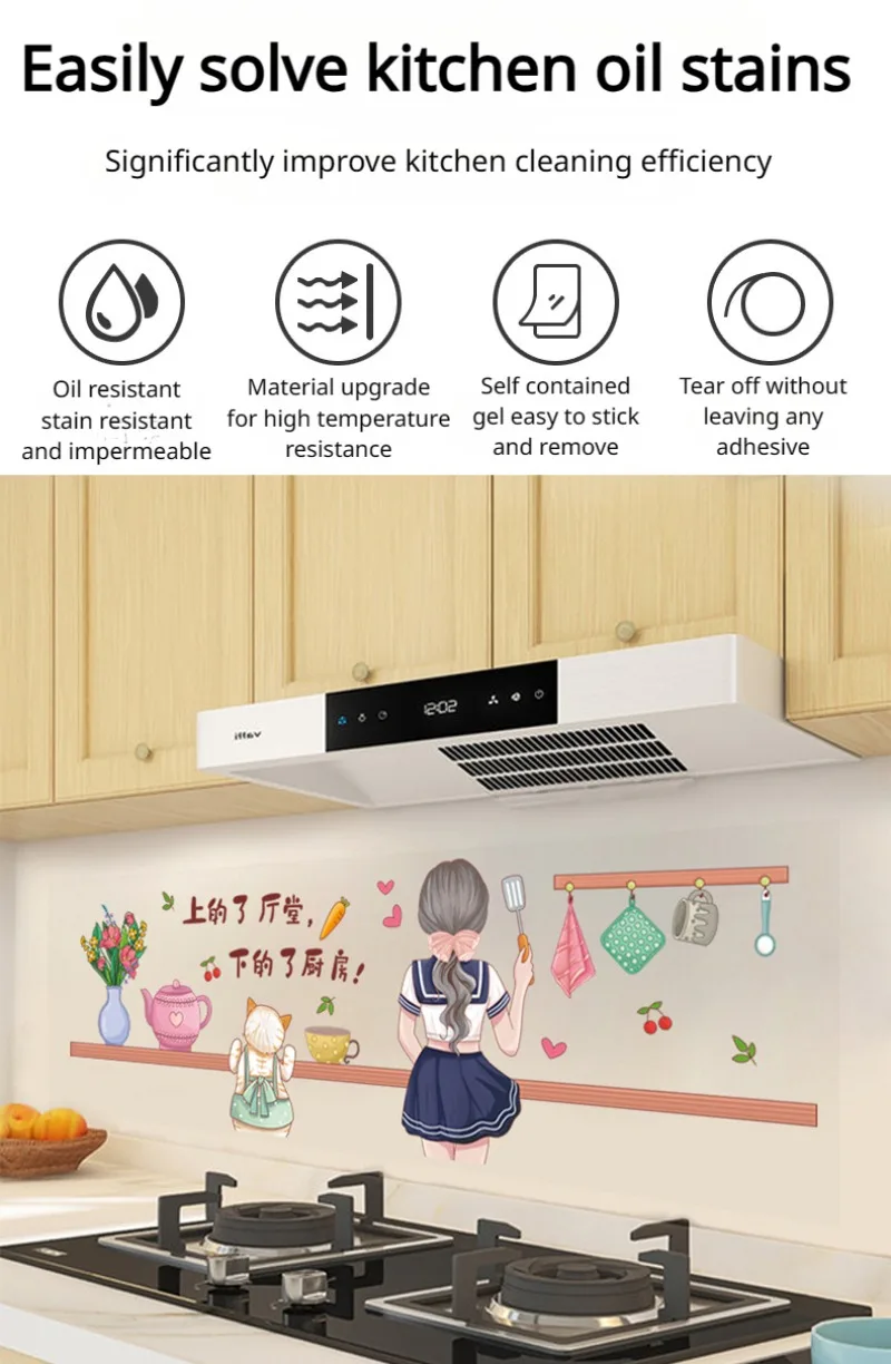 Description Picture 3 of itemKitchen high-temperature and oil smoke resistant tiles, wall waterproof and moisture-proof self-adhesive transparent stickers