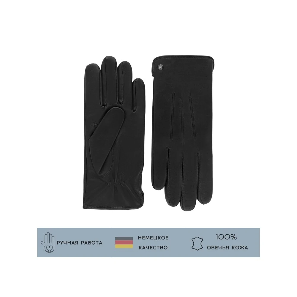 Перчатки кожаные  мужские ROEC