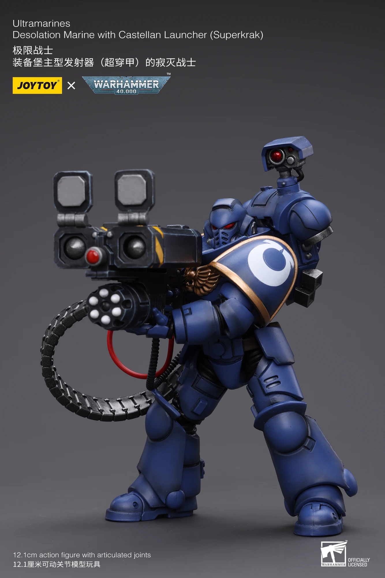 S9a2762d565c546b09abb1e28905014eaV - Joytoy Warhammer 40K