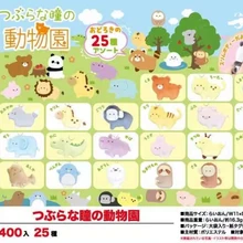 

Japanese YELL Original Genuine Cute Anime Plush Toy Cat Bear Dolls Kawaii Zoo Hairy Rabbit Pendant for Adult Boys Girls Gift
