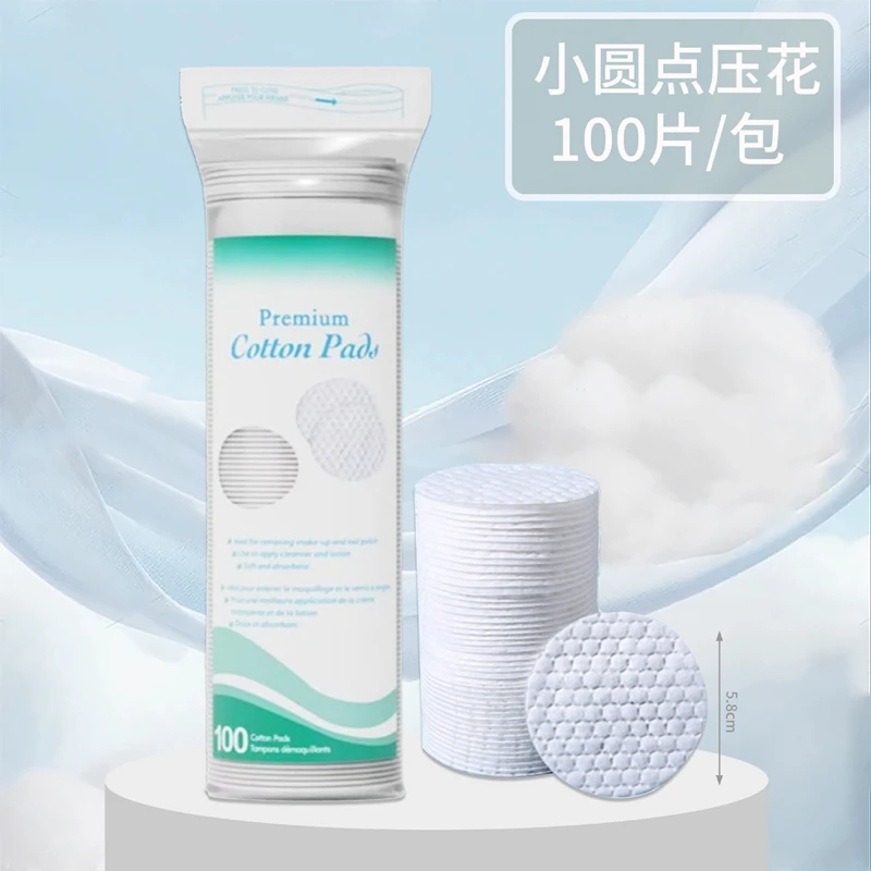 Soft & Breathable Double-Sided Cotton Makeup Remover Pads for Daily Facial Cleansing