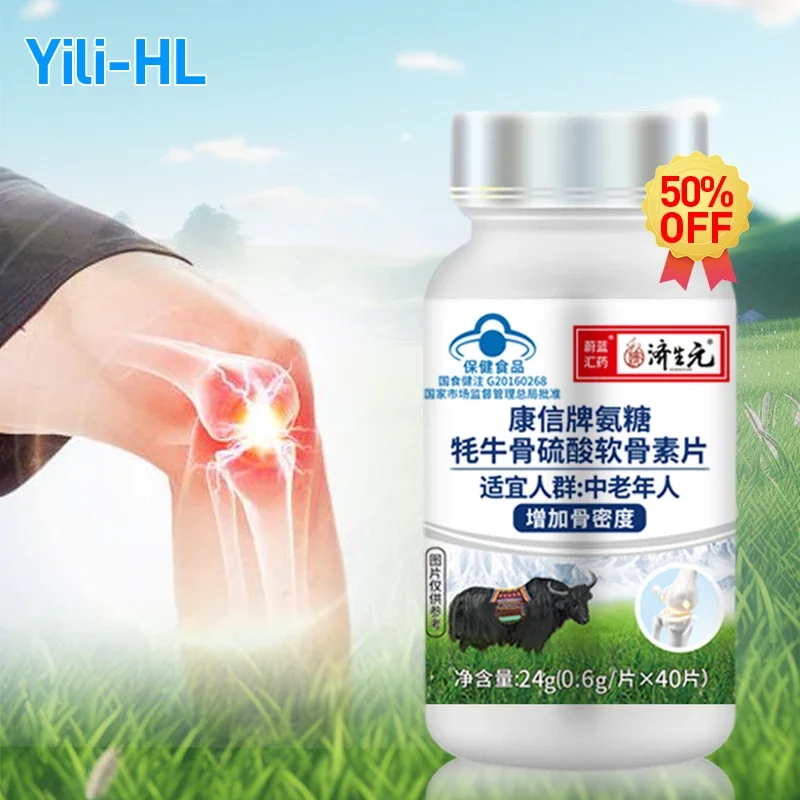 

Glucosamine Chondroitin Sulfate Tablets Supplements