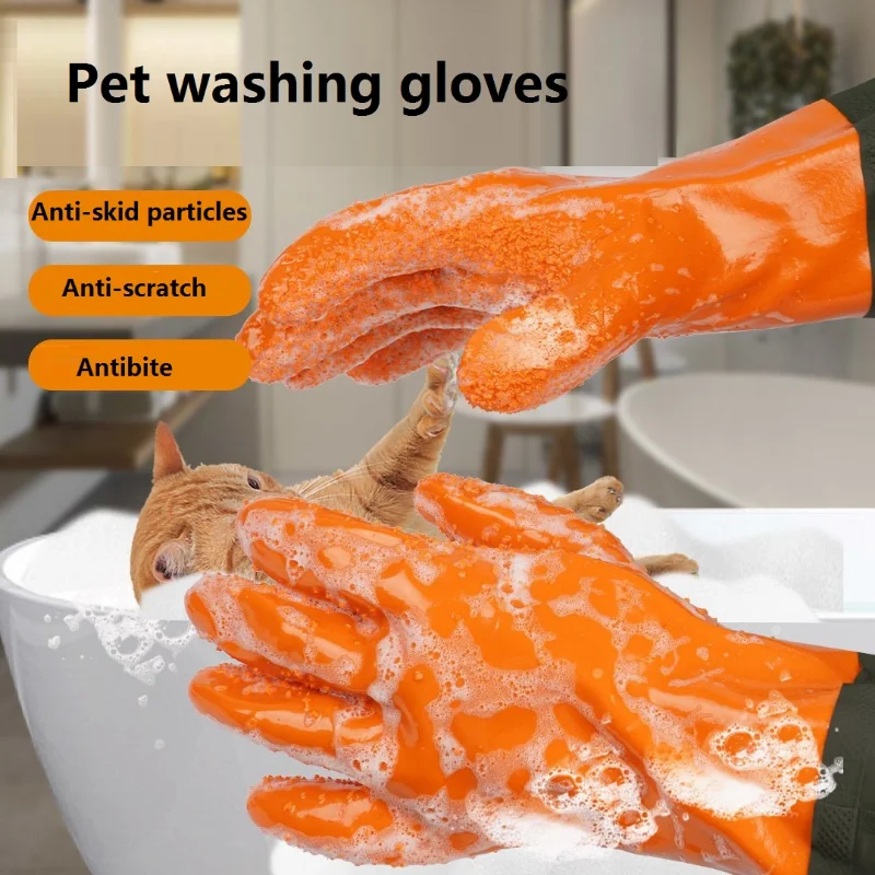Lengthened massage pet dog bathing gloves special for cat washing cat brushing dog scratching and biting prevention pet products