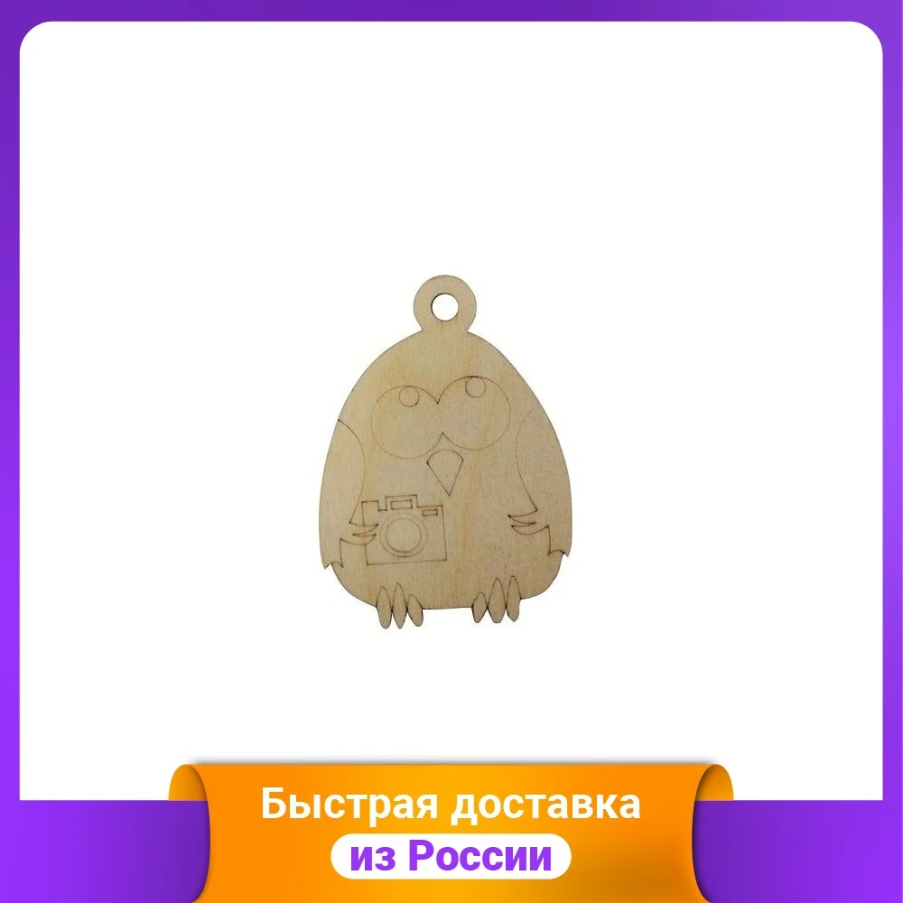 Деревянная заготовка &quotПетушок фотограф&quot арт. L-439 |