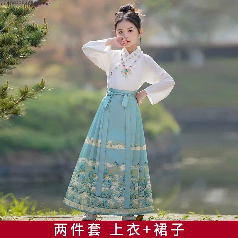 Top - Skirt