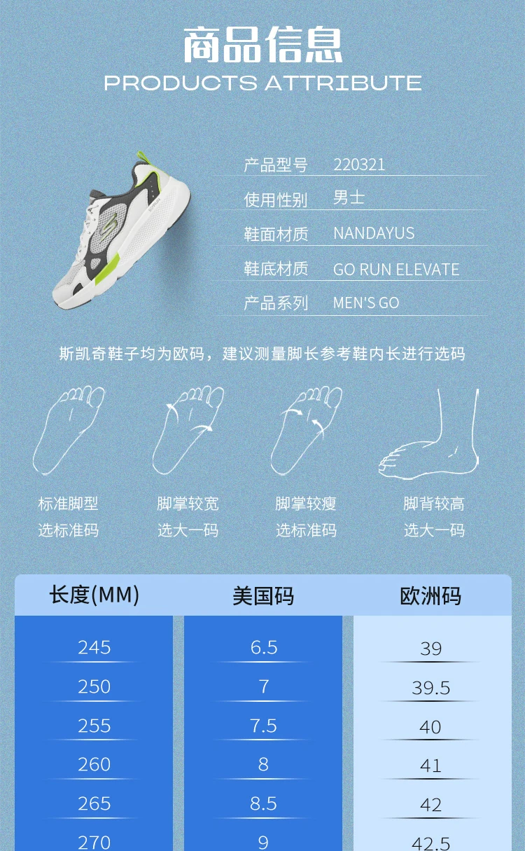 Foot Petals