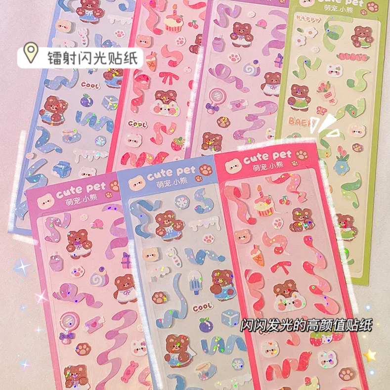 10pcs/20pcs/30pcs Random Sticker Pack Laser Decorative Kawaii Album Stickers  Korean Stationery DIY Material