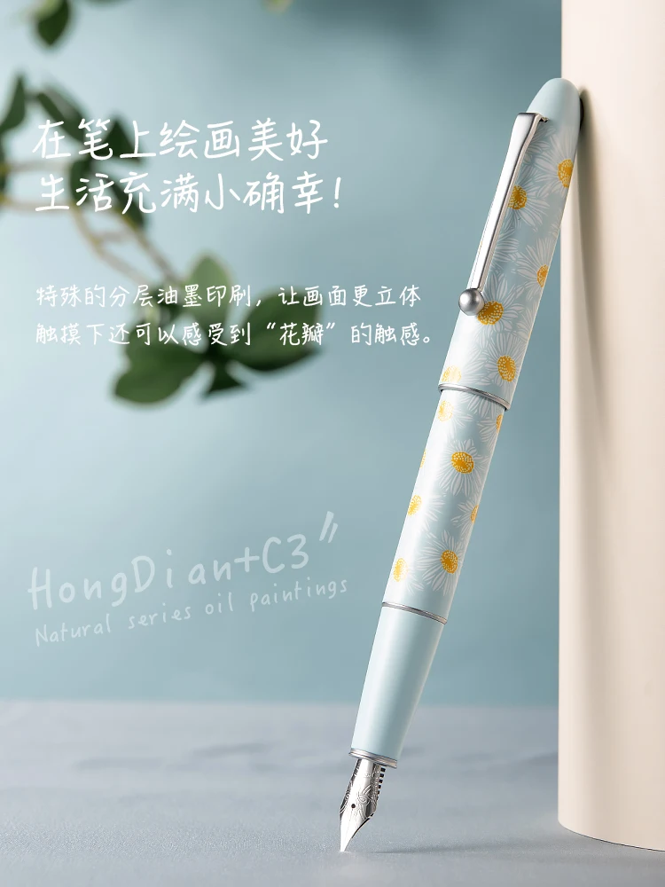 Hongdian C3 ݼ , ݼ , ũƼ õ ȭ ø, NO.5 EF/F  Į   ʱ Ʈ