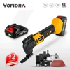 Brushless Electric Oscillating Multi Tool 6 Gears Cordless Rechargeable Trimming Shovel Cutting Machine For Makita 18V Battery 1