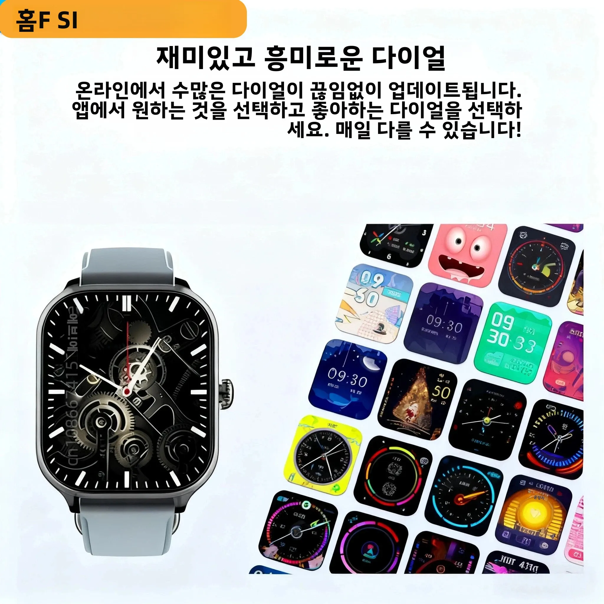 지능형 시계 블루투스 통화 원격 사진 촬영 수면 모니터링 다양한 스포츠 모드 ..