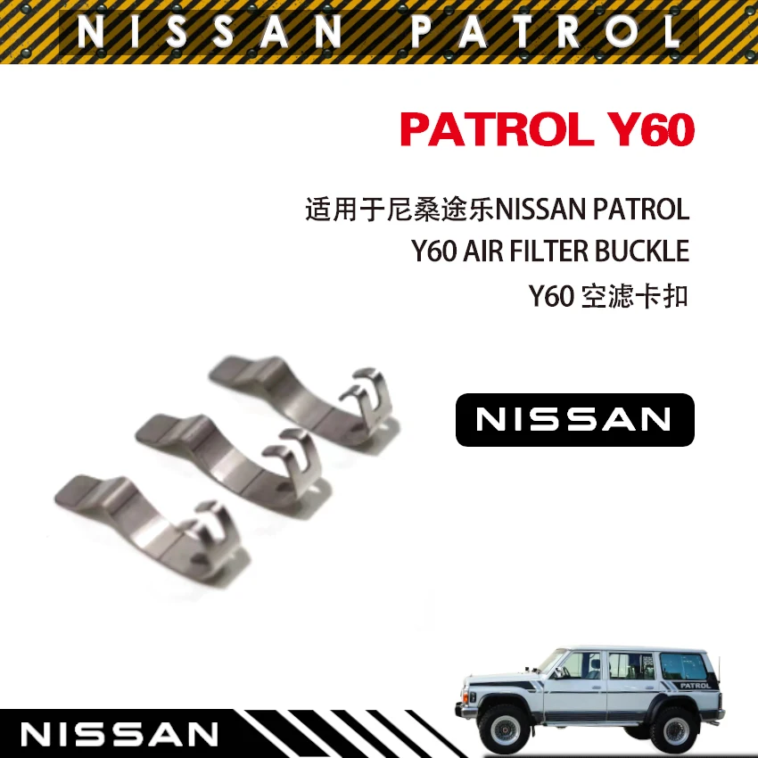 Per Nissan Patrol Y60 Fibbia Del Filtro Dell'Aria Nissan Patrol Y60 Accessori Per Fibbia Del Filtro Dell'Aria