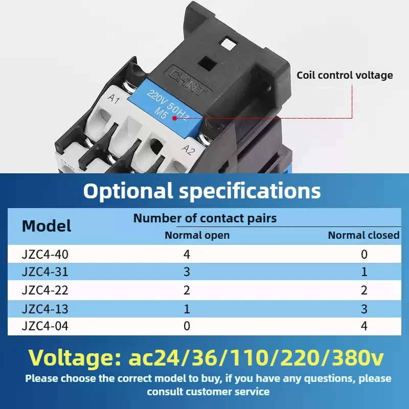 친트 JZC4-04/22/31/13/40 접촉 중계 릴레이 AC24V/36V/110V/220V/380V 은합금 접점