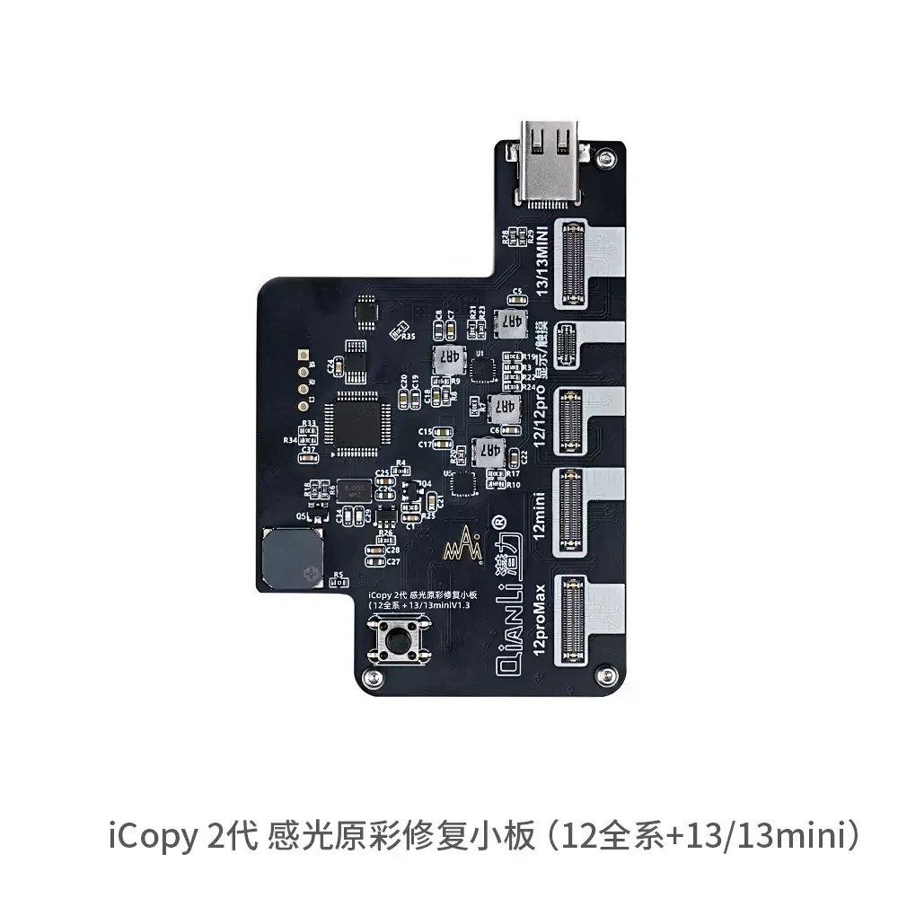 Qianli iCopy 플러스 2.2 LCD 진동기 전송 EEPROM 프로그래머, 페이스/배터리 보드 포함, 아이폰 X XR XSMAX 11 12 13 14 Pro Max