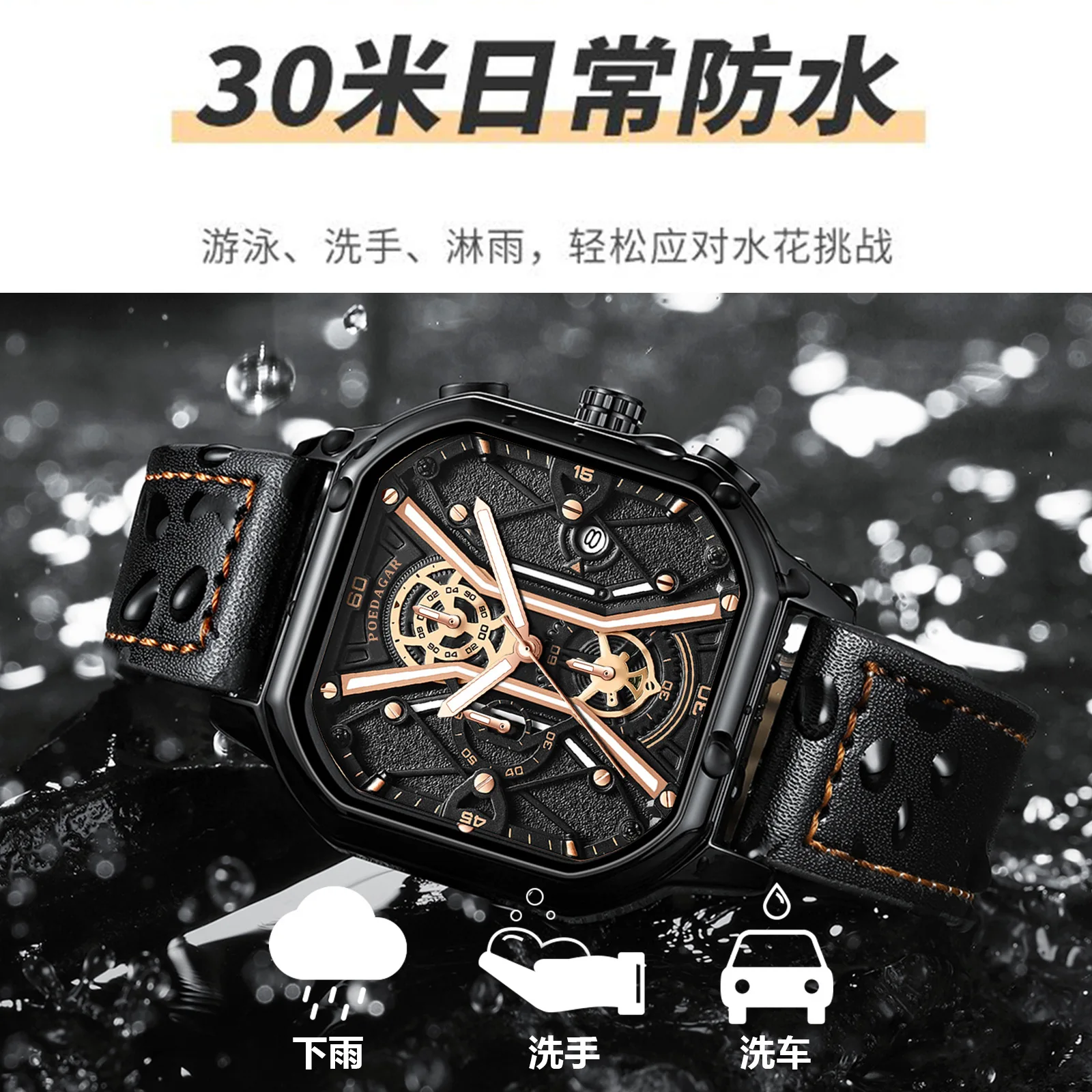 Swiss brand multi-functional men's business luminous waterproof quartz watch gold fashion watch