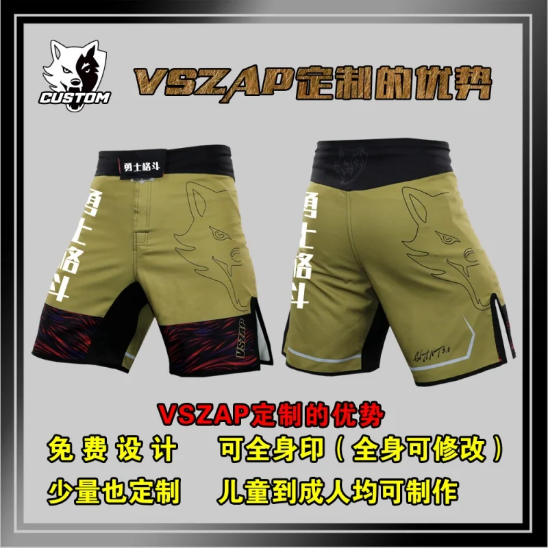 VSZAP 통합 스탠드 컴뱃 MMA 자이언트 트레이닝 반바지, 킥복싱 피트니스 대회, 태국 복싱 속건성 바지