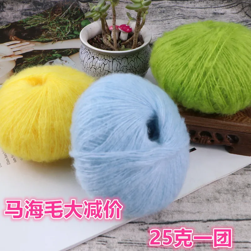 1Pc 25g Mohair Yarn hand Knitting Yarn Crochet  Warm Wool line Sweater shwal Scarf thread 3