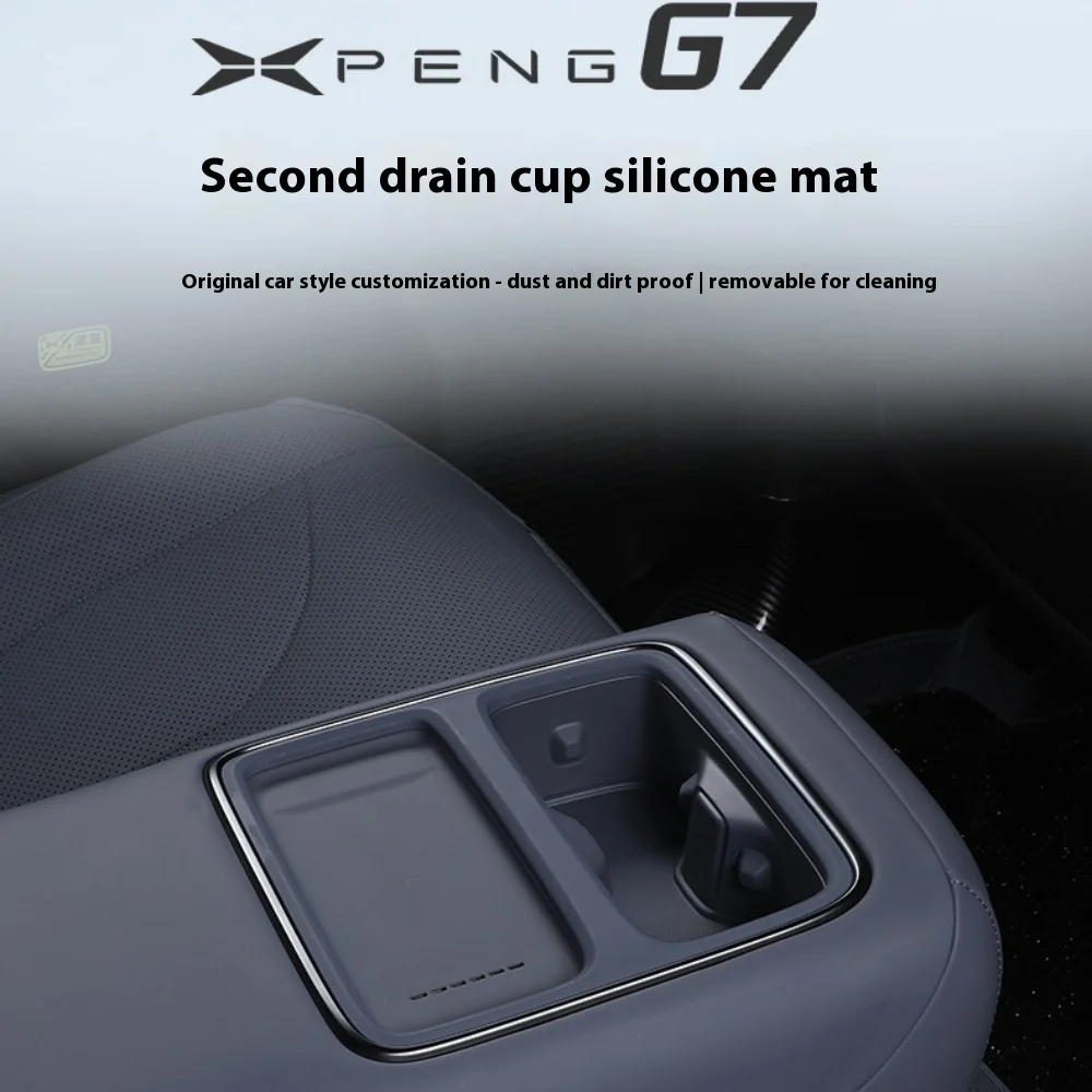 XPeng G7 Xiaopeng G7 리어 암레스트 무선 충전 컵 실리콘 패드 자동차 보호 인테리어 수정 액세서리