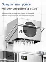 L'm'm Automatic Dishwasher Restaurant Small Canteen Restaurant Wash Cup Bowl Dish Machine Removable Lid Type 2