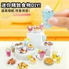 2024 make mini food Series Toy maker show  Surprise Ball Children Handmade Diy Guess Balls Kids Gifts 5
