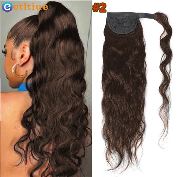 Body Wave Wrap Around Ponytail Human Hair #2 Color Dark Brown 16-24Inch 150G/Set Brazilian Hair Magic Paste Pony Tail Extentions 1