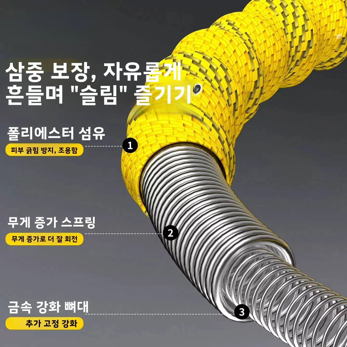 성인 남성용 웨이트 허라후프 복부 슬리밍 피트니스 기구 허리 지방 감소 및 뱃살 연소 운동 도구