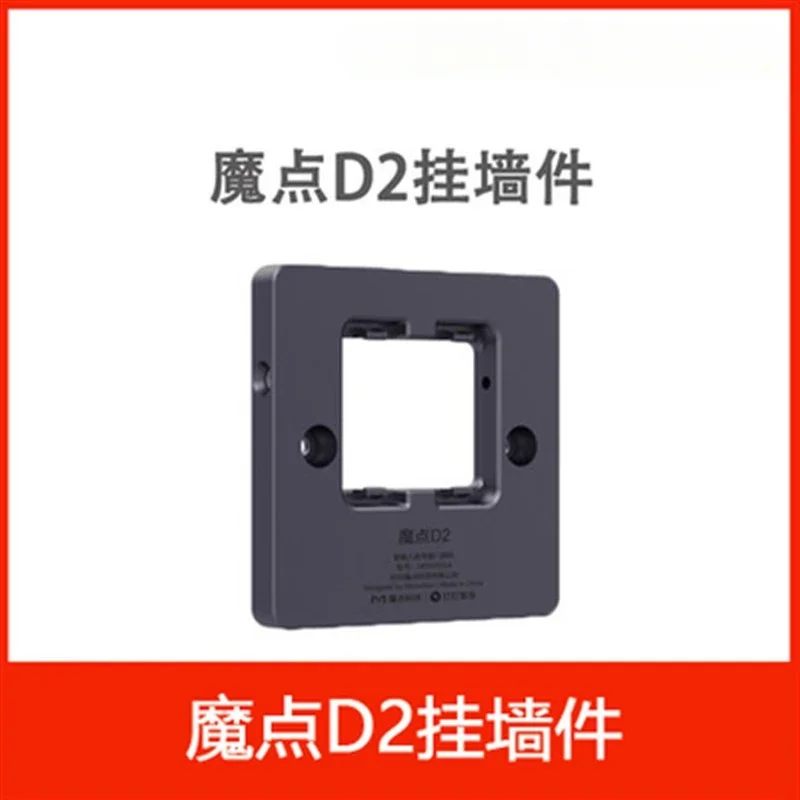For DingTalk D2/D3/G2 facial recognition attendance machine access control machine accessories power supply HUB terminal block
