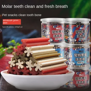 220g/can Pet Snacks Dog Fresh Breath Gum Chewing Sticks Dog Molar Sticks Beef Flavored Cheese Flavored Delicious Pet Snacks 2