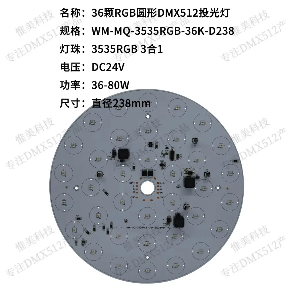 Прожектор DMX512, 36 бусин, 3535RGB, полный цвет, Женская фотография, плата DC24V 90W, диаметр 238