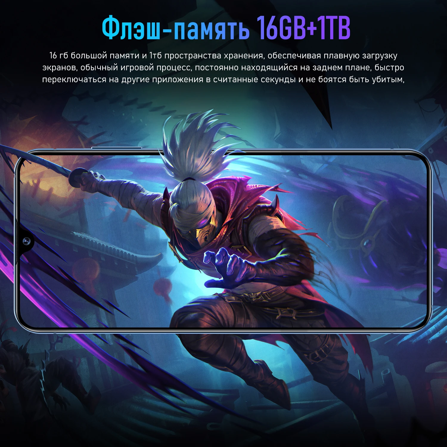 Рисунок 3 - Новый оригинальный мобильный телефон