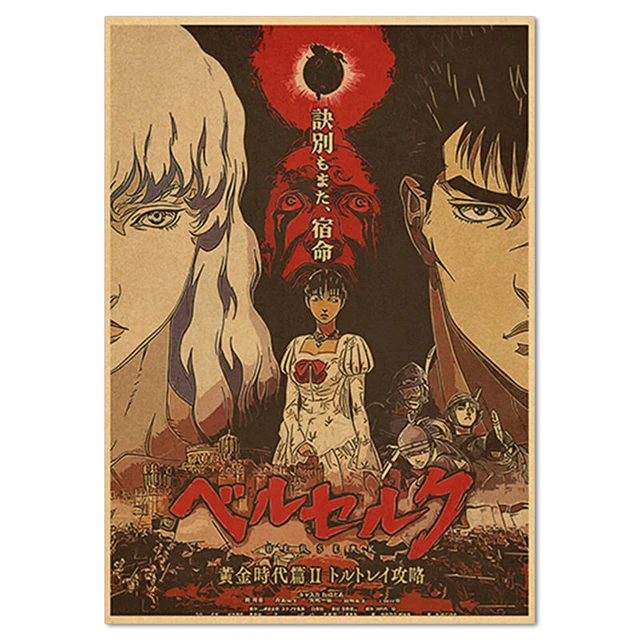 Retro Anime Berserk Posters Manga Griffith Guts Kraft Paper Prints Vintage  Home Room Bar Cafe Aesthetic Art Wall Decor Painting