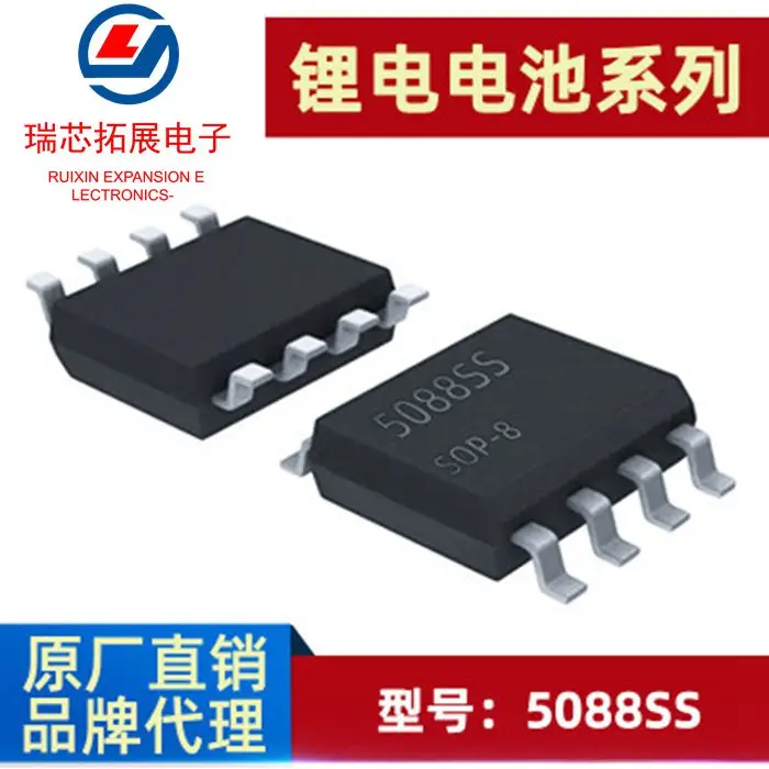 

30pcs original new 5088SS lithium battery protection two-in-one lithium battery protection IC FM
