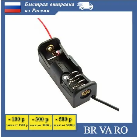 25 шт. держатель батареи батарейный отсек 23A 12V x 1 чехол для аккумулятора |
