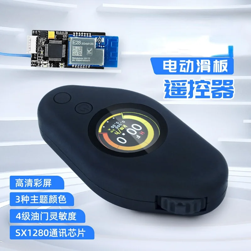 

High-Brightness LED Screen Remote with Adjustable Speed Braking Electric Skateboard Ebike Compatible with VESC
