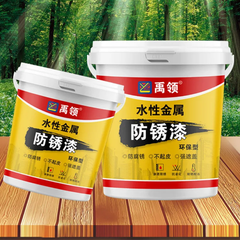 Metalpaintwaterbasedmetalantirustpaintirondoorwroughtiron