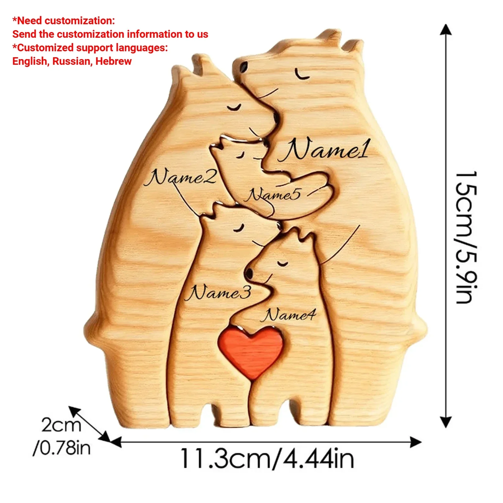 Personalisiertes Familienpuzzle Aus Holz – Holzbären Mit Herz Zum Beschriften