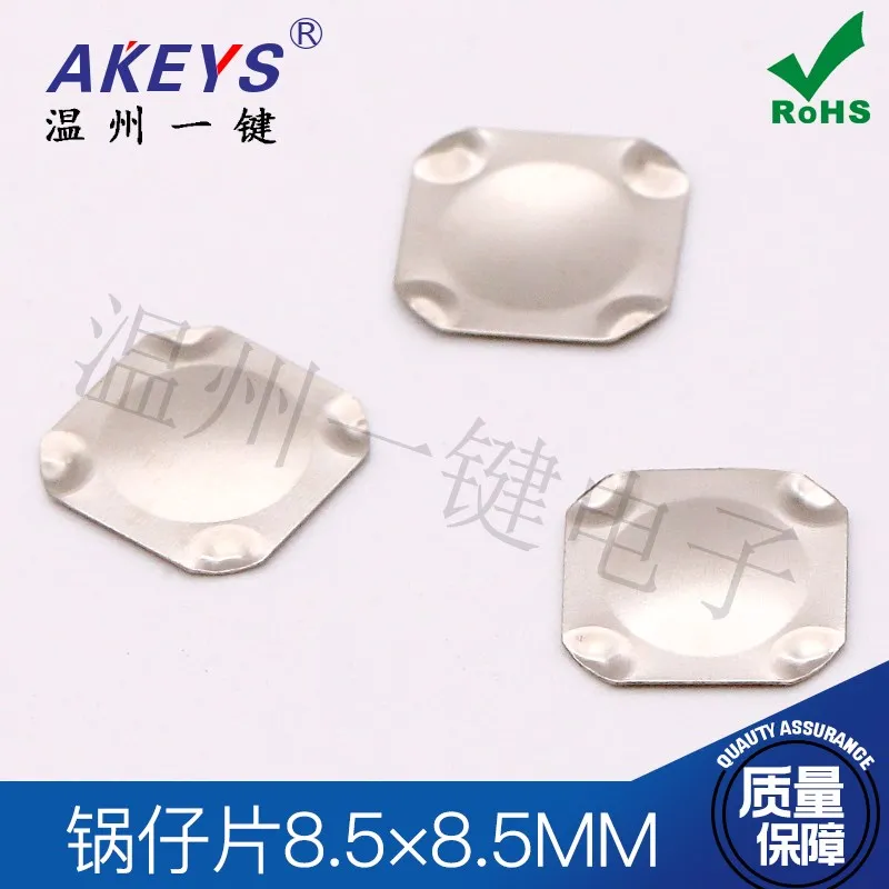 금속 돔 8.5*8.5mm 정사각형 필름 파편 스위치 포인트 터치 평면 마이크로 스위치가 있는 네 모서리