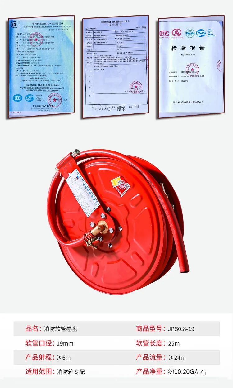 20m Reel  Fire Hose Reel High Pressure Hose Reel Self-Help Hose Reel Fire Hose Reel Special For Fire Protection images - 6