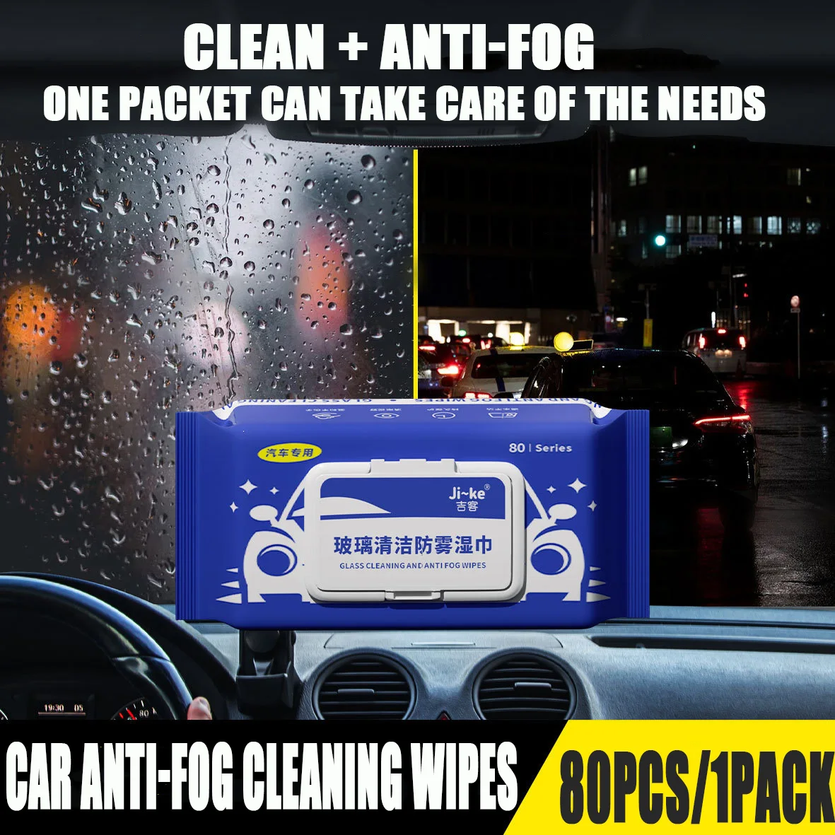 80pcs Car Glass Anti-fog Wipes Car Screen Cleaning Rearview Mirror Window Anti-fogging Wipes Interior Dusting