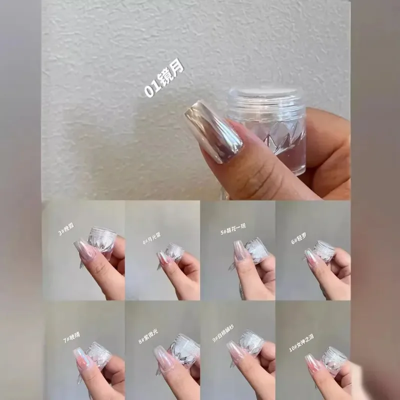 DIY Nails Powder Nails Glitter Aurora Shining Pigment Chrome Dust Woman Nail Art Decoration Pearl White Moonlight Mirror