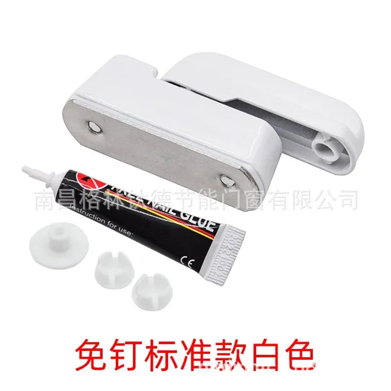 Nail-free white one (free nail-free glue)