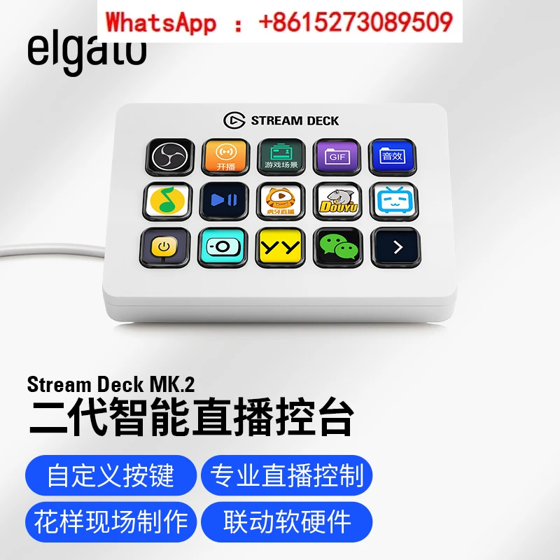 Elgato Stream Deck Mk.2 15 Tasti Lcd Visualizzazione Switch Station Tastiera Macro Di Scelta Rapida Programmabile