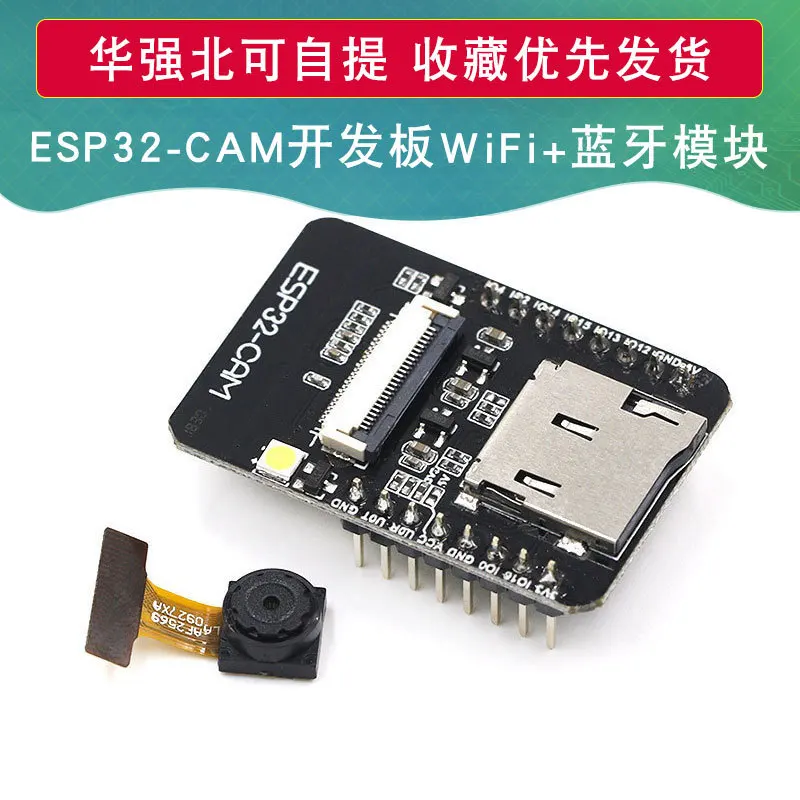 

ESP32-CAM плата разработки тестовая плата Wifi Bluetooth модуль Esp32 последовательный порт адаптер Ov2640 камера