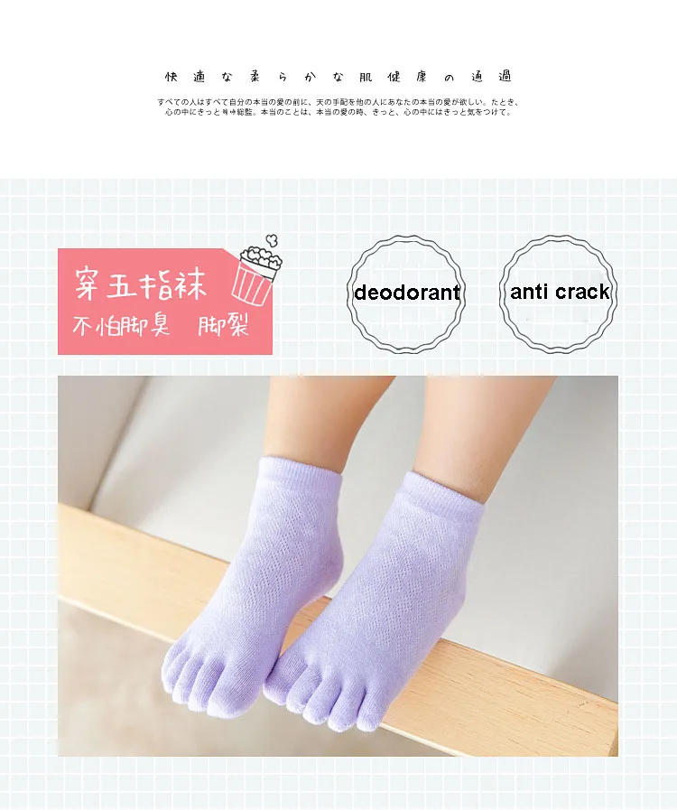 5 Pairs Toddler Baby Socks Solid Cotton Five Fingers Kids Boys Girls Mesh Breathable Toe Socks 1-3-6-10-12 Children Accessories 14 S9a3c0567ac274e89b1b93a843c3584ccC