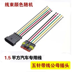Universal Multi - Pin Connector Set - Male and Female Pair (5 pin male female)