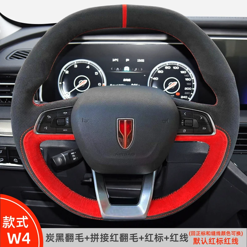 

Customized for Hongqi Car Leather Suede Hand Sewn Steering Wheel Cover H5 HS5 H9 E-QM5 HS7 EHS9 HS3 H6