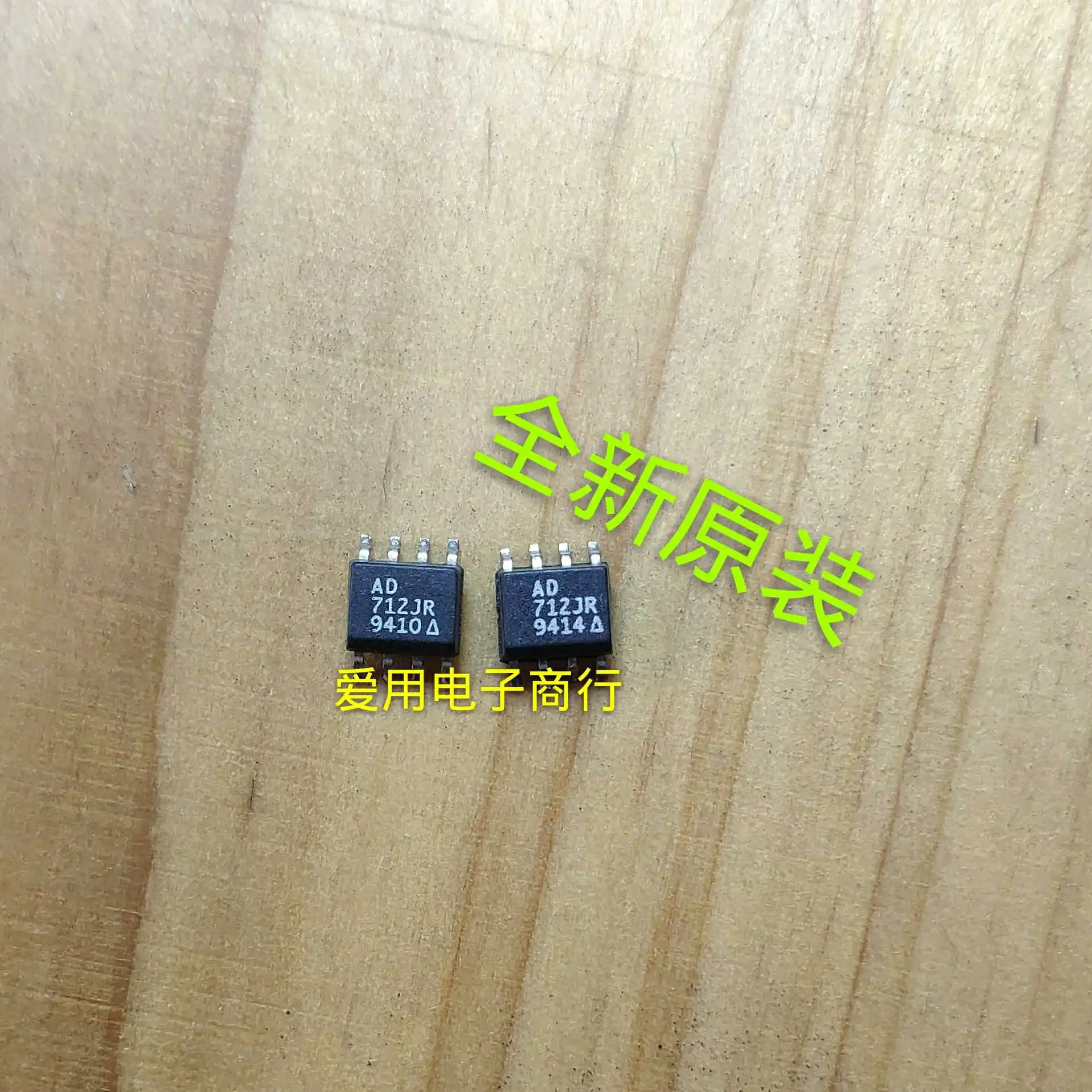 

Free shipping AD712JRZ AD712JR AD712J SOP8 10PCS